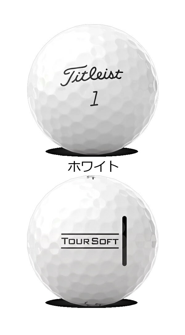 タイトリスト TOUR SOFT ツアーソフト ゴルフボール 1ダース【22】Titleist ゴルフ ボール TITLEIST TOUR SOFT