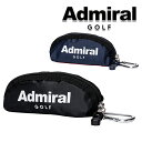 アドミラル ゴルフ 2023年春夏モデル ユニセックス ボールポーチ ADMG3AE3 Admiral GOLF ボールケース ボール入れ ボール3個収納可能【23】