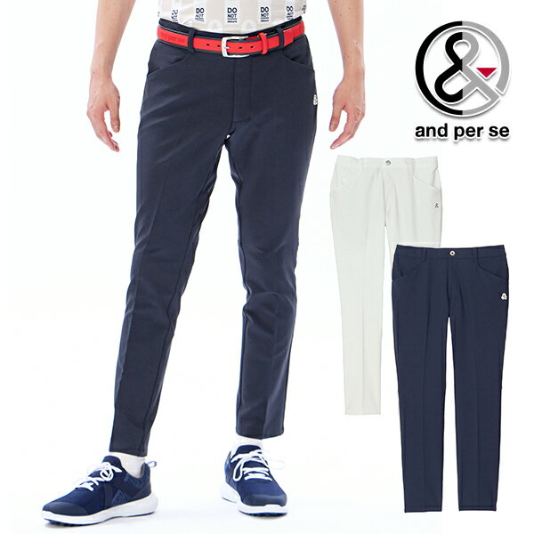 【特価】アンパスィ 秋冬モデル メンズ パンツ AMF5003E3 and per se【23】