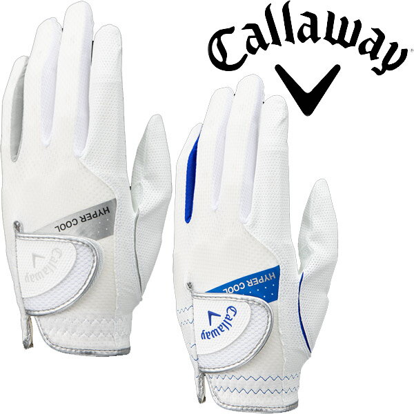 【あす楽】キャロウェイゴルフ メンズ ハイパークール 23JM ゴルフグローブ 左手用 callaway golf 左手装着用【23】