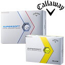 キャロウェイゴルフ SUPER SOFT 23 スーパーソフト ゴルフボール 1ダース callaway golf ホワイト イエロー【23】