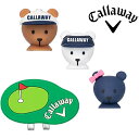 キャロウェイゴルフ レディース BEAR 3D FW 23 JM マーカー callaway golf ゴルフ マーカー ベア クマ かわいい【23】