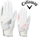 【あす楽】キャロウェイゴルフ レディース ハイパークール 23JM ゴルフグローブ 両手用 callaway golf【23】