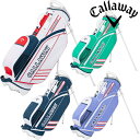 キャロウェイ キャロウェイゴルフ レディース SPORT WMS 23JM スタンド キャディーバッグ callaway golf キャディバッグ ゴルフバッグ 5123252 5123253 5123254 5123255 【23】