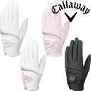 【あす楽】キャロウェイゴルフ レディース スタイル 23JM ゴルフグローブ 左手用 callaway golf 左手装着用【23】