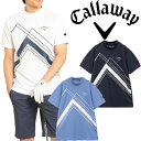 【特価】キャロウェイ アパレル 春夏モデル メンズ パワーラインPT カノコ 半袖 モックネック シャツ C23134117 Callaway【23】