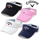 キャロウェイ アパレル 2023年春夏モデル レディース LOVE CALLAWAY バイザー C23191220 Callaway【23】