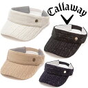 キャロウェイ アパレル レディース バイザー ロゴプレート C23291218 Callaway おしゃれ かわいい ゴルフ バイザー【23】