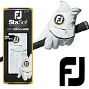 フットジョイ メンズ ステイソフ ゴルフグローブ 左手用 FGSS2 FootJoy【23】