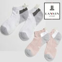 ランバン スポール グログランリボン付きショートソックス LANVIN SPORTらしいグログランリボンが特徴の合わせやすいショート丈ソックス。 また、シューズとの一体感を高める足裏の滑り止めで、快適性を高めた履き心地に。 日本製ならではの仕立ての良さが特徴です。 #ランバンスポール#LANVIN SPORT#ゴルフ 原産国：日本 素材： 綿 アクリル ポリエステル ナイロン ポリウレタン メーカー品番： VLV0010A1ランバン スポール グログランリボン付きショートソックス LANVIN SPORTらしいグログランリボンが特徴の合わせやすいショート丈ソックス。 また、シューズとの一体感を高める足裏の滑り止めで、快適性を高めた履き心地に。 日本製ならではの仕立ての良さが特徴です。 #ランバンスポール#LANVIN SPORT#ゴルフ 原産国：日本 素材： 綿 アクリル ポリエステル ナイロン ポリウレタン メーカー品番： VLV0010A1