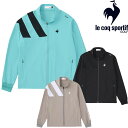 ルコック 2023年春夏モデル メンズ 【RIJOUME】ニットライク ブルゾン QGMVJL60【23】le coq sportif ルコックスポルティフ