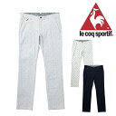 ルコック 2023年秋冬モデル メンズ 【ストレッチフォーサー】コーデュロイ ロングパンツ QGMWJD06【23】le coq sportif ルコックスポルティフ