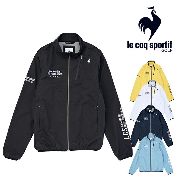 ルコック 2023年秋冬モデル メンズ 【ストレッチフォーサー】2WAY ブルゾン QGMWJK00【23】le coq sportif [ルコックスポルティフ]