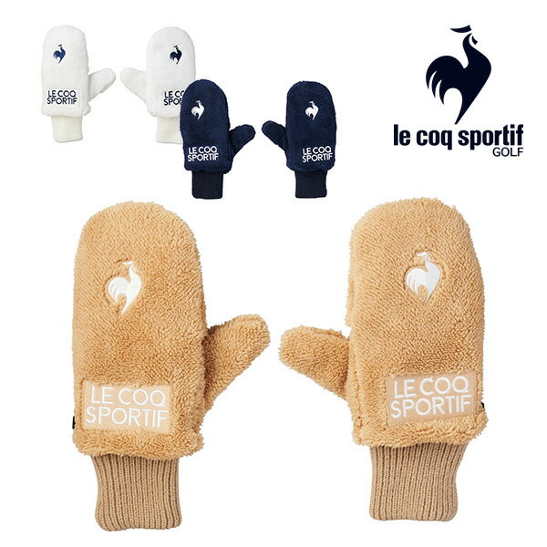 ルコック 2023年秋冬モデル レディース ミトン QGCWJD50【23】le coq sportif [ルコックスポルティフ]