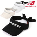 ニューバランス レディース NEW BALANCE りぼん フラワーレース バイザー (WOMENS SPORT) 0123187503 【23】