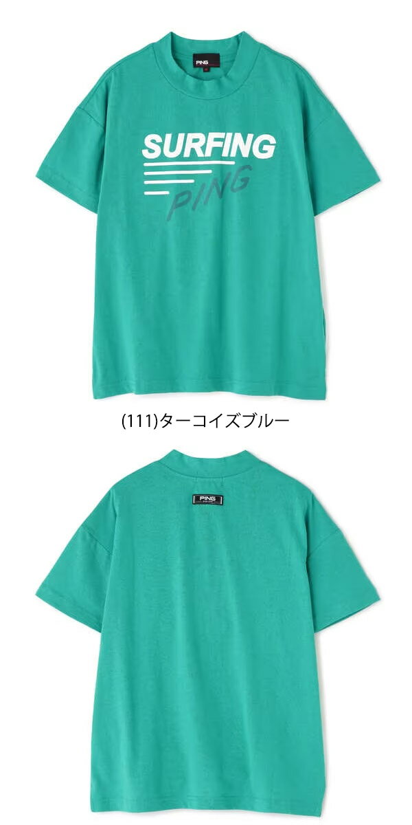 【特価】【残り、ターコイズブルーSサイズ、1枚限り】ピン アパレル 春夏モデル レディース ビッグシルエット グラフィック ハイネック 半袖シャツ 622-3168310【23】PING ゴルフウエア 春 夏