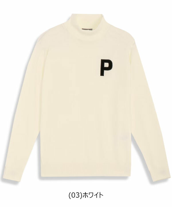 【特価】プーマゴルフ 秋冬モデル メンズ P ハイネック ニット セーター 624879 PUMA GOLF 【23】