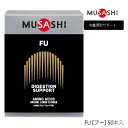 [栄養摂取サポート] カラダには飲食物から栄養を摂取するためのシステムがあります。 FU（フー）に はL-トレオニン、グリシン、L-メチオニン、イノシトールとレシチンが含まれて います。これらの成分はこのシステムをサポートします。[栄養摂取サポート] カラダには飲食物から栄養を摂取するためのシステムがあります。 FU（フー）に はL-トレオニン、グリシン、L-メチオニン、イノシトールとレシチンが含まれて います。これらの成分はこのシステムをサポートします。 主成分 L-トレオニン、グリシン、L-メチオニン、イノシトール、レシチン（大豆由来） スティック1本(1.8g)当たり エネルギー 8kcal たんぱく質 1.08g 脂質 0.2g 炭水化物 0.51g 食塩相当 0g こんな方におすすめ ▼一般の方 おいしく、たくさん食事をとりたい方 栄養の摂取が気になる方 ▼スポーツをされる方 とにかくウエイトアップしたい方 効率的なカラダづくりをしたい方 ▼飲み方のポイント 1日1～2回各1本が目安です。 MUSASHIとは アミノ酸を中心とした栄養補助食品です 私たちインフィニティ（株）は、アミノ酸を中心とした栄養補助食品 「MUSASHI」の提供を1994年に開始して以来、多岐にわたり スポーツのエリート選手やチームから一般の家族皆さんまで、 数多くのお客様から体験記（お客様の声）をいただいております。 「味のために開発したものではありません」 MUSASHI商品は、単なる成分の組合せからなるものではなく、理想の代謝を成し遂げる目的をもって開発したものです。 従いまして、その理想の代謝に必要とする栄養成分、およびその必要とする栄養成分の絶妙な割合からなる組成、その目的、にこだわっております。 すばやく吸収されます プロテイン等の食品と違って、消化・分解が必要としないプロテインの基礎単位である単独のアミノ酸をはじめ、MUSASHIの商品を構成する栄養成分は、速やかに、かつ無駄なく吸収されます。 そこで、空腹時に召し上がりますと、体はすぐにその組成を代謝に活用できます。 ターゲットが明確な目的別ラインアップ MUSASHIは、一般の方々の家族の皆さんの健康増進や美容から、 高水準を目指すスポーツ等の体を酷使する方々のスタミナや 体作りまで、各々の目的を明確に絞った効率的な 商品を開発しております。 ※MUSASHIは、日々の食生活を補うための栄養補助食品です。効果・効能には個人差があります。