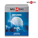 【10袋入り】ムサシ REPLENISH リプレニッシュ 10袋 MUSASHI アミノ酸 多機能ドリンク 人工甘味料不使用 クエン酸やBCAA、 L-グルタミン、塩化ナトリウム 身体活動時の効率的なエネルギー補給・水分補給に【23】