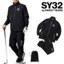 SY32 メンズ レインウェア 上下セット SYG-23S01 エスワイ32【23】