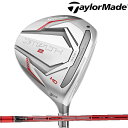 テーラーメイド レディース ステルス2 HD フェアウェイウッド TENSEI RED TM40 ('22) カーボンシャフト TaylorMade