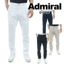 アドミラル 2024年春夏モデル メンズ 撥水3D テーパードパンツ ADMA408 Admiral GOLF【24】