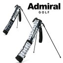 アドミラル 2024年春夏モデル ユニセックス モノグラム セルフスタンド クラブケース ADMG4AK2 Admiral GOLF スタンドクラブケース セルフスタンドキャリーバッグ ゴルフ サブ バッグ スタンド サブバッグ スタンド 【24】