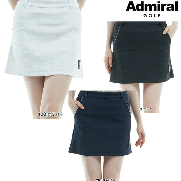 【特価】アドミラル 春夏モデル レディース グリッド ストレッチ スカート ADLA417 Admiral GOLF【24】