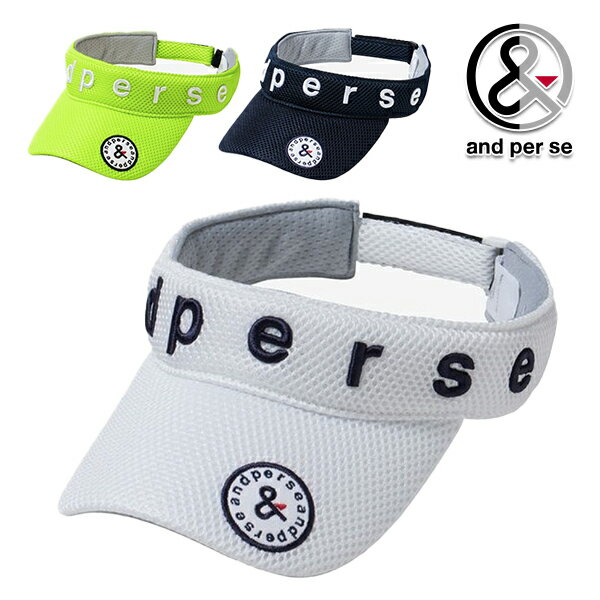 アンパスィ 2024年春夏モデル メンズ バイザー AMS8714 and per se【24】