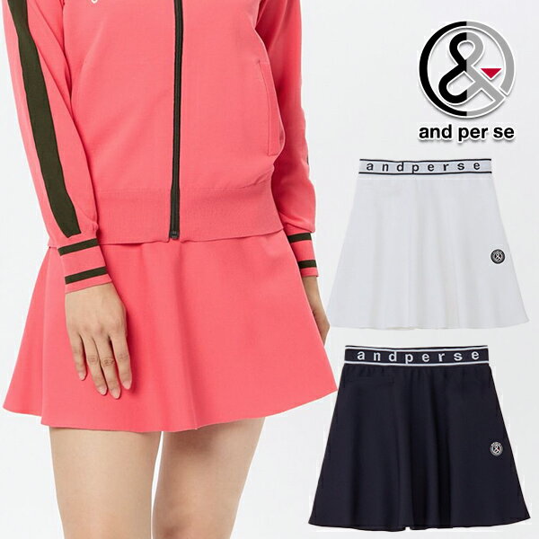 【特価】アンパスィ 秋冬モデル レディース アクティブ ニット スカート AFF4024A1 and per se【24】