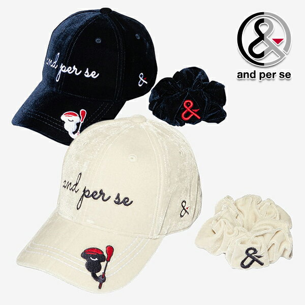 アンパスィ 2024年秋冬モデル レディース シュシュ付き ベロア キャップ AFF8404 and per se【24】