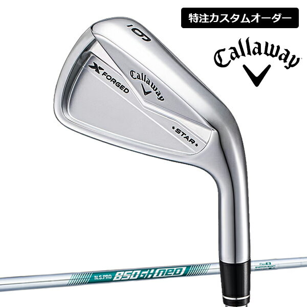 楽天市場】x forged star 850の通販 楽天市場】x forged star 850の通販
