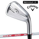 【特注】24SSキャロウェイゴルフ メンズ FORGED 24 エックス フォージド アイアン 6本組(5-9 PW) MODUS 3 TOUR 120 スチールシャフト CALLAWAY TOUR VELVET ブラックホワイト 50G (5716030）グリップ