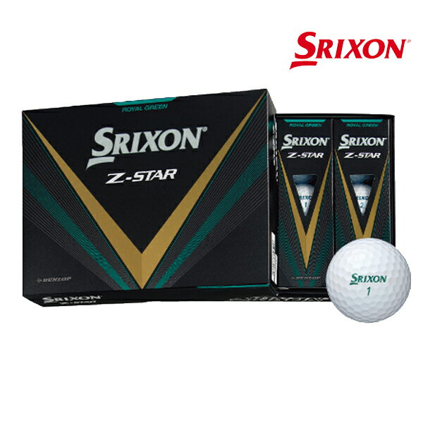 【限定】ダンロップ スリクソン メンズ Z STAR ゴルフボール 1ダース SRIXON ロイヤルグリーン【24】 その1
