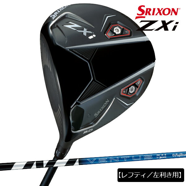 【特注】【レフティ／左利き用】ダンロップ メンズ スリクソン ZXi ドライバー VENTUS ZXi 50 カーボンシャフト【24】