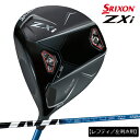 【特注】【レフティ/左利き用】ダンロップ メンズ スリクソン ZXi LS ドライバー VENTUS ZXi 50 カーボンシャフト【24】