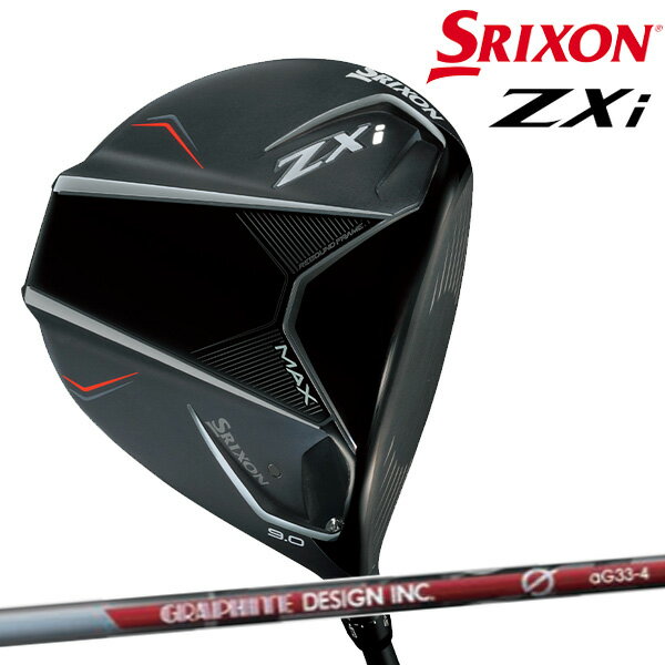 【メーカーカスタム】ダンロップ メンズ スリクソン ZXi MAX ドライバー aG33 4 カーボンシャフト ゼットエックスアイ SRIXON【24】