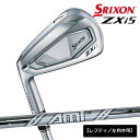 【メーカーカスタム】【レフティ/左利き用】ダンロップ メンズ スリクソン ZXi5 アイアン 5本組(6-9、PW) アイアンセット ダイナミックゴールド AM...