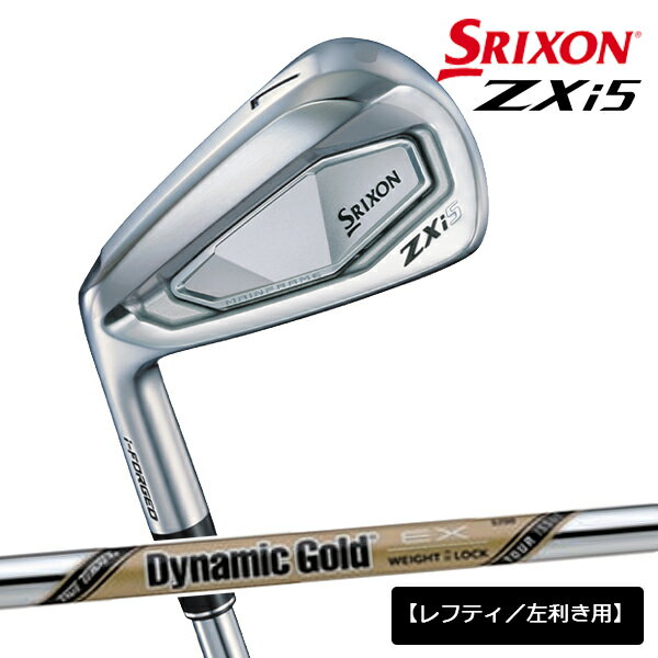 【メーカーカスタム】【レフティ／左利き用】ダンロップ メンズ スリクソン ZXi5 アイアン 5本組(6-9、PW) アイアンセット ダイナミックゴールド EX TOUR ISSUE スチールシャフト TRUE TEMPER(トゥルーテンパー)【24】