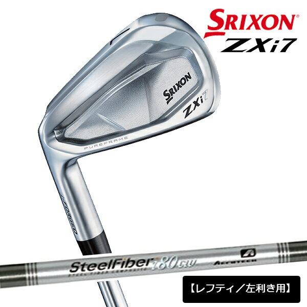 楽天市場】レフティ アイアンzx7の通販