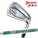 【メーカーカスタム】ダンロップ メンズ スリクソン ZXi5 アイアン 6本組(5-9、PW) NS PRO 950 GH neo DST スチールシャフト 日...