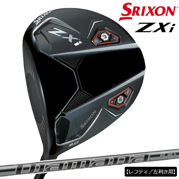 ڥ᡼ۡڥեƥѡۥå  ꥯ ZXi ɥ饤С Diamana PD60 ܥ󥷥ե ...