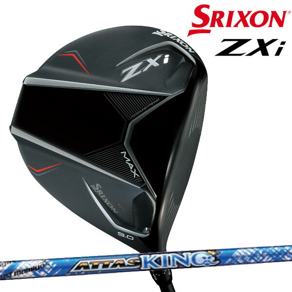 【メーカーカスタム】ダンロップ メンズ スリクソン ZXi MAX ドライバー ATTAS KING 4 カーボンシャフト ゼットエックスアイ SRIXON【24】