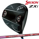 【メーカーカスタム】24FWダンロップ メンズ スリクソン ZXi LS ドライバー aG33 3 カーボン(ピンクカラー)シャフト ゼットエックスアイ SRI...