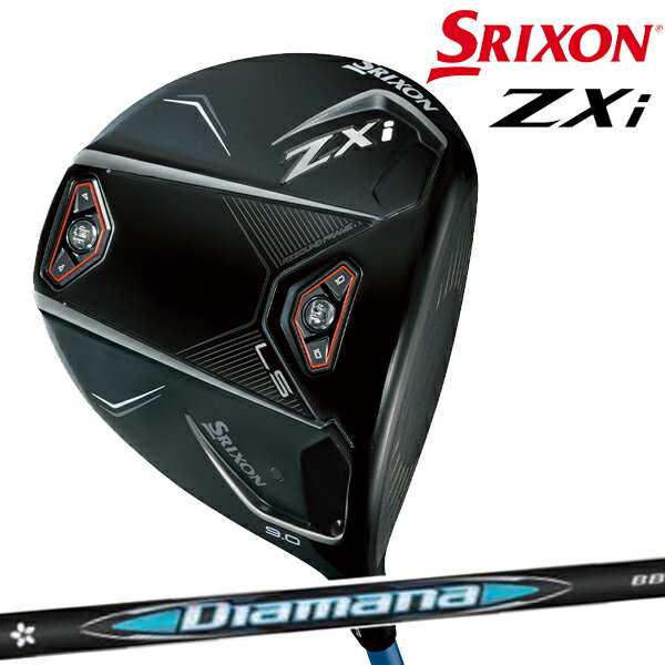 【メーカーカスタム】24FWダンロップ メンズ スリクソン ZXi LS ドライバー Diamana BB53 カーボンシャフト ゼットエックスアイ SRIXON ※三菱ケミカル【24】