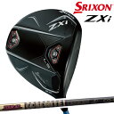 【メーカーカスタム】24FWダンロップ メンズ スリクソン ZXi LS ドライバー TOUR AD CQ-6 カーボンシャフト ゼットエックスアイ SRIXO...