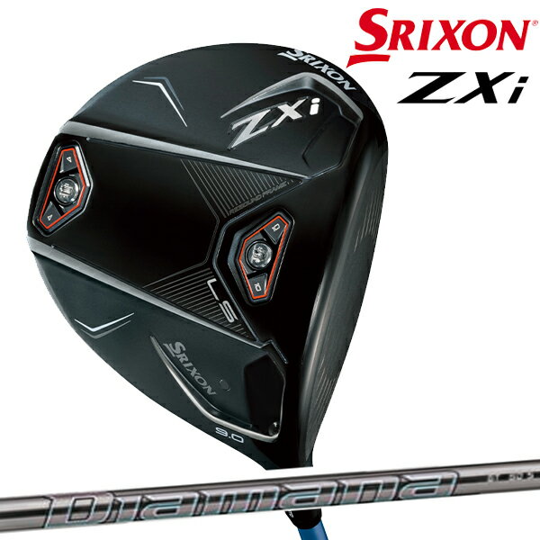 【メーカーカスタム】24FWダンロップ メンズ スリクソン ZXi LS ドライバー Diamana GT60 カーボンシャフト ゼットエックスアイ SRIXON ※三菱ケミカル【24】