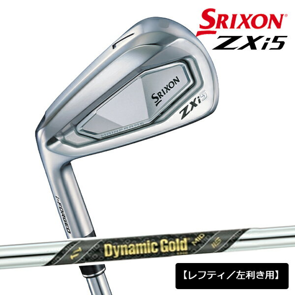 【メーカーカスタム】【レフティ／左利き用】ダンロップ メンズ スリクソン ZXi5 アイアン 5本組(6-9、PW) アイアンセット ダイナミックゴールド MID 115 スチールシャフト TRUE TEMPER(トゥルーテンパー)【24】