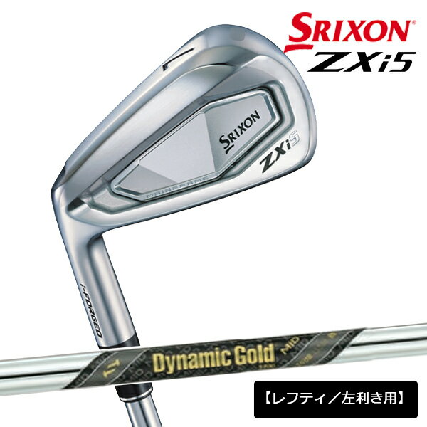 【メーカーカスタム】【レフティ／左利き用】ダンロップ メンズ スリクソン ZXi5 アイアン 単品（＃5、6、7、8、9、PW） ダイナミックゴールド MID 95 TOUR ISSUE スチールシャフト TRUE TEMPER(トゥルーテンパー)【24】