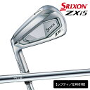 【メーカーカスタム】【レフティ/左利き用】ダンロップ メンズ スリクソン ZXi5 アイアン 6本組(5-9、PW) NS PRO 950 GH スチールシャフ...